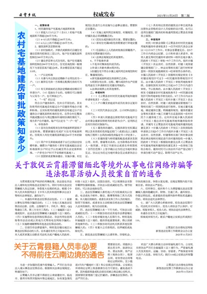 ������ѶȨ������