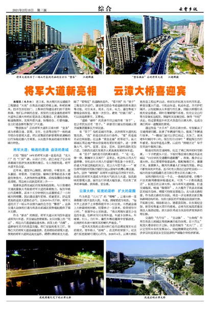 ������Ѷ�ۺ�