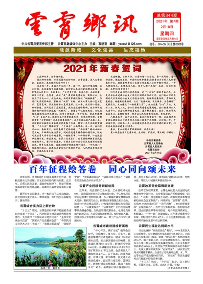 ������Ѷ�װ�Ҫ��