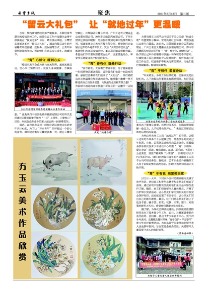 ������Ѷ�۽�