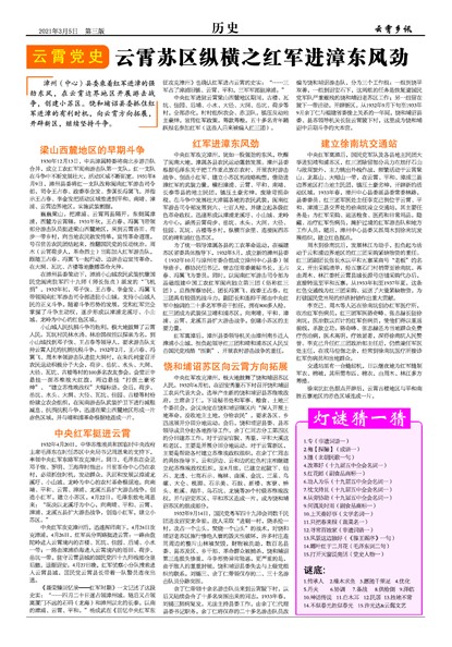 ������Ѷ��ʷ