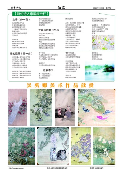 ������ѶƷ��