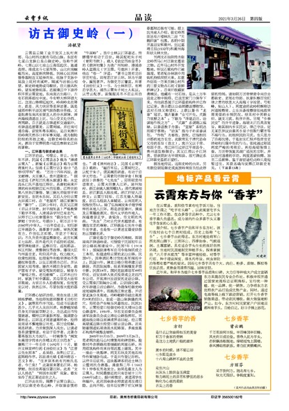 ������ѶƷ��