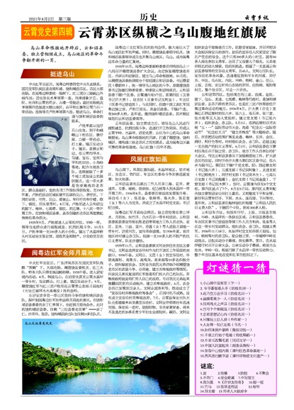 ������Ѷ��ʷ