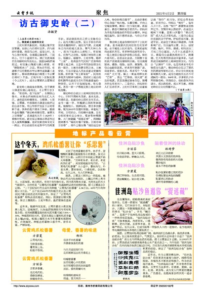 ������Ѷ�۽�