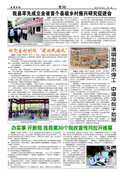 ������ѶҪ��