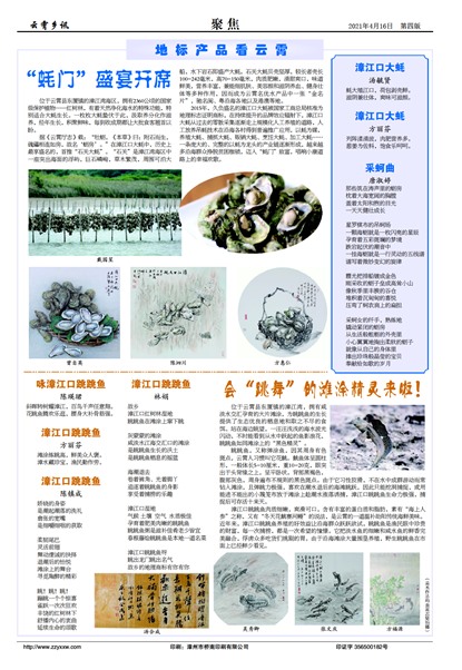 ������Ѷ�۽�