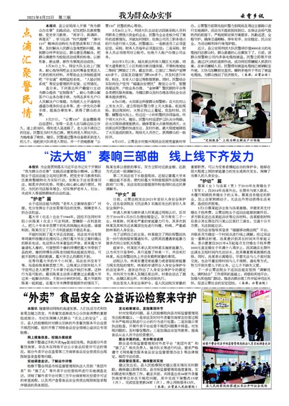 ������Ѷ��ΪȺ�ڰ�ʵ��