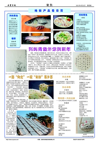 ������Ѷ�۽�