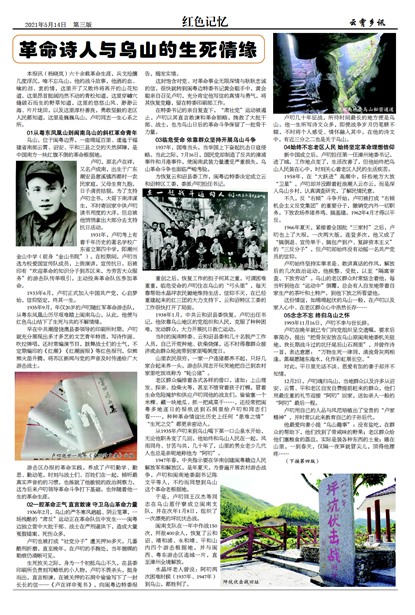 ������Ѷ��ɫ����