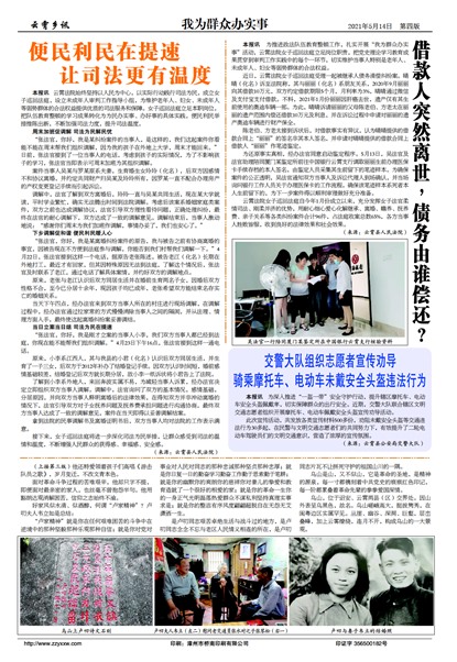 ������Ѷ��ΪȺ�ڰ�ʵ��