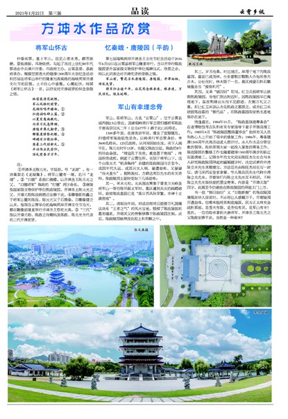 ������ѶƷ��