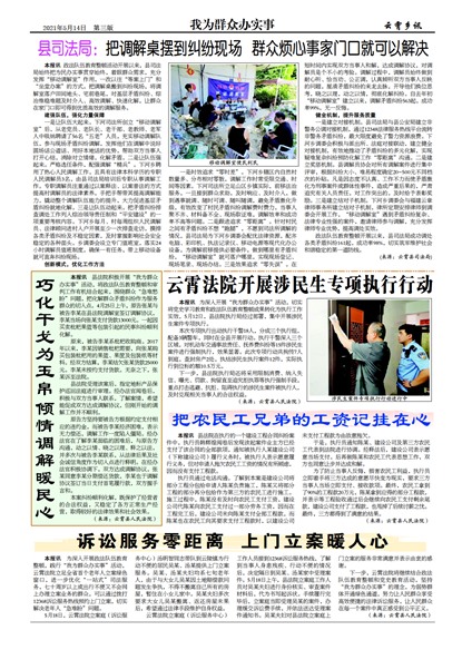 ������Ѷ��ΪȺ�ڰ�ʵ��