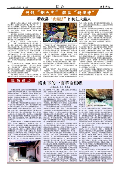 ������Ѷ�ۺ�