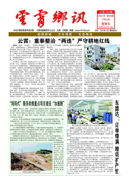 ������ѶҪ��