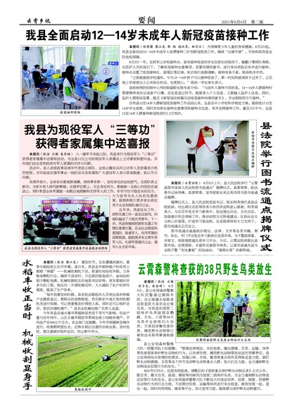 ������ѶҪ��