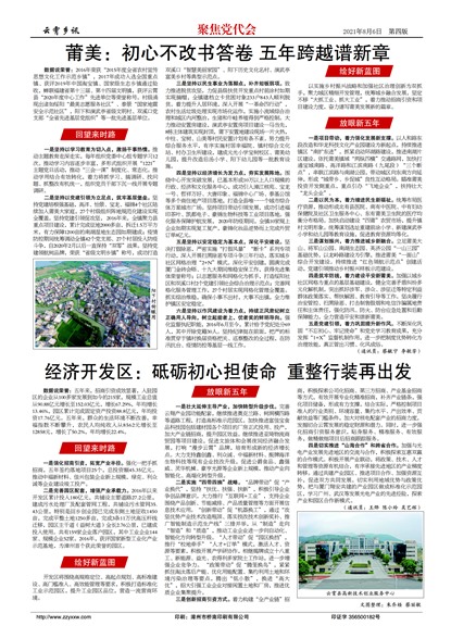 ������Ѷ�۽�������