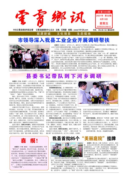 ������Ѷͷ��ͷ��