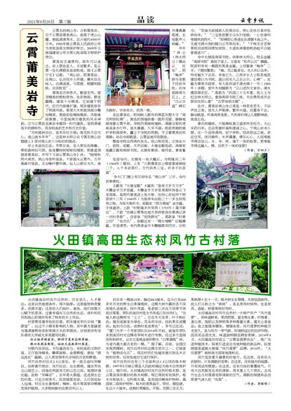 ������ѶƷ��