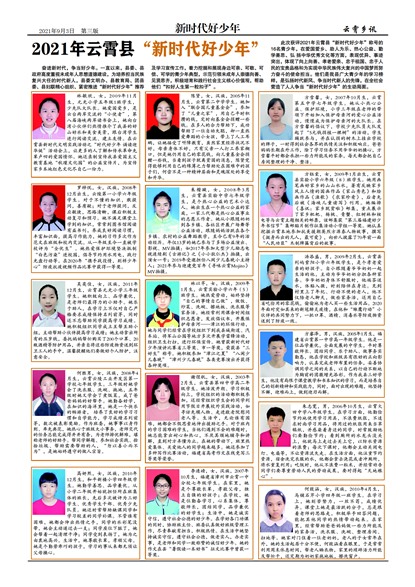 ������Ѷ��ʱ��������