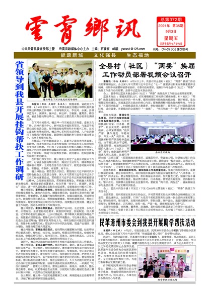 ������ѶҪ��