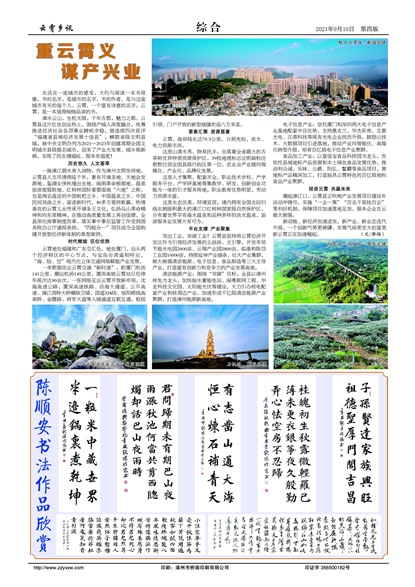 ������Ѷ�ۺ�