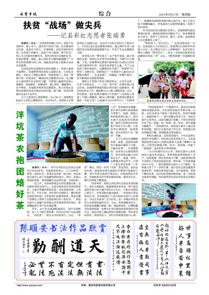 ������Ѷ�ۺ�