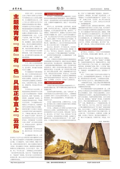 ������Ѷ�ۺ�