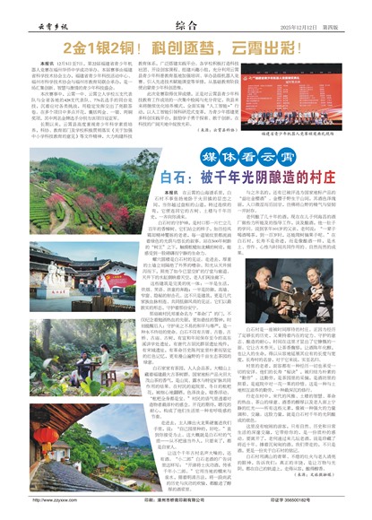 ������Ѷ�ۺ�