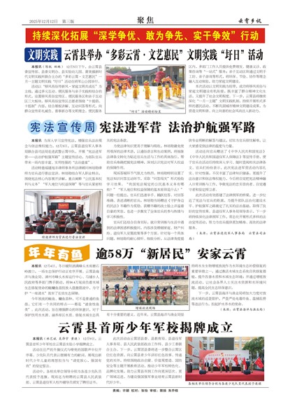 ������Ѷ�۽�