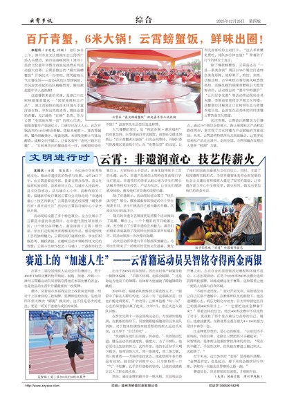 ������Ѷ�ۺ�