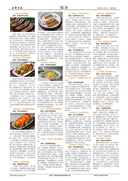 ������Ѷ�ۺ�