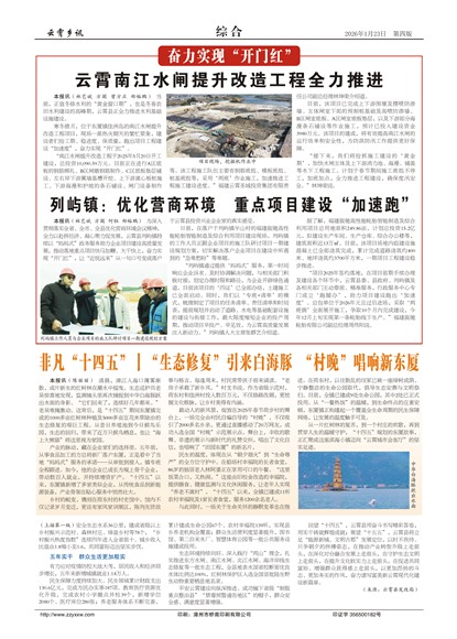 ������Ѷ�ۺ�