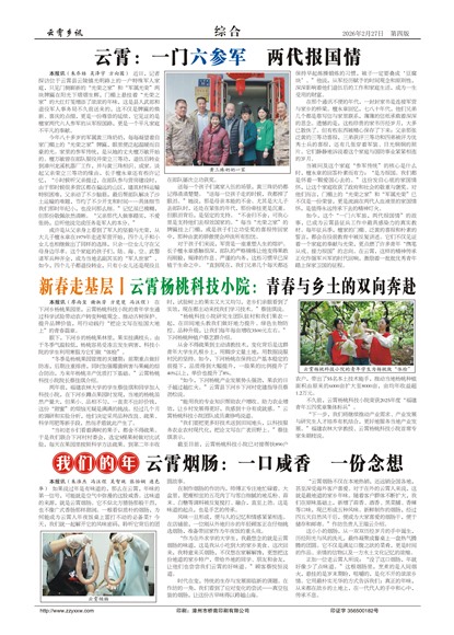 ������Ѷ�ۺ�