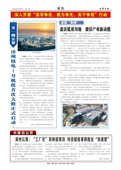 ������Ѷ�۽�