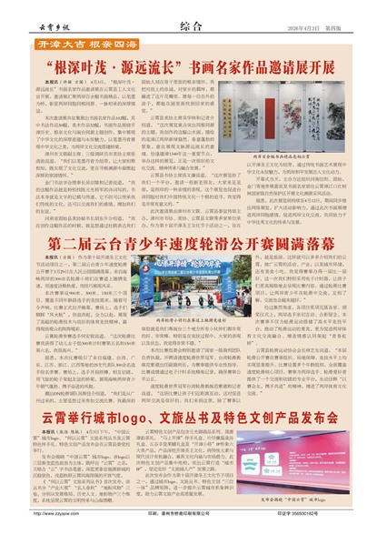 ������Ѷ�ۺ�