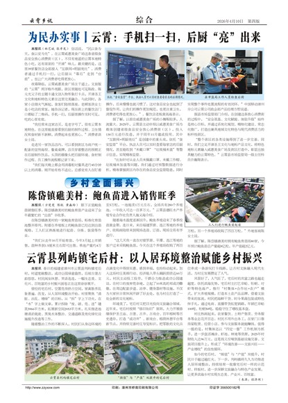 ������Ѷ�ۺ�