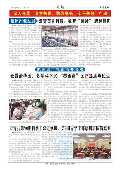 ������ѶPage A3